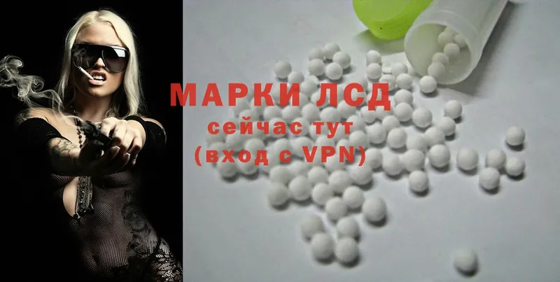 ЛСД экстази ecstasy  где можно купить наркотик  Анива 