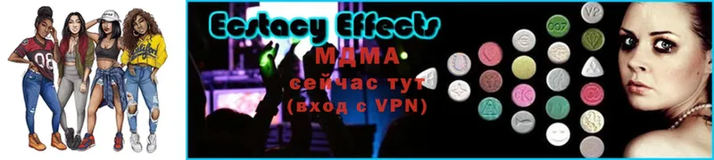 MDMA Molly  ОМГ ОМГ маркетплейс  Анива 